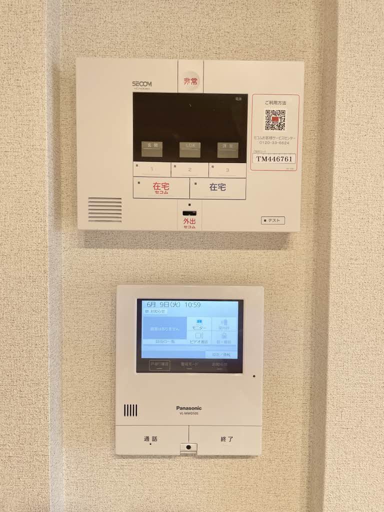 その他設備　設備