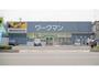 ショッピングセンター　ワークマン羽生店（ショッピングセンター）まで1375m
