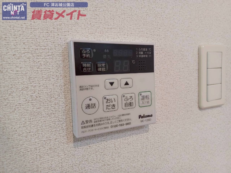 その他設備　同物件別室写真