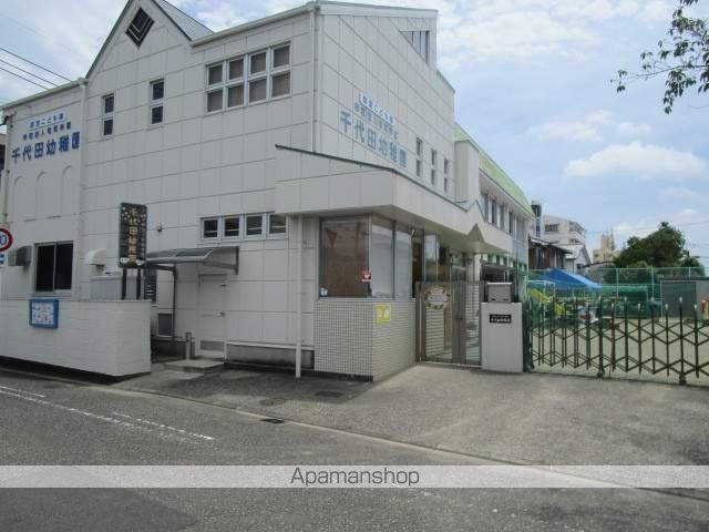 幼稚園・保育園　千代田幼稚園（幼稚園・保育園）まで491m