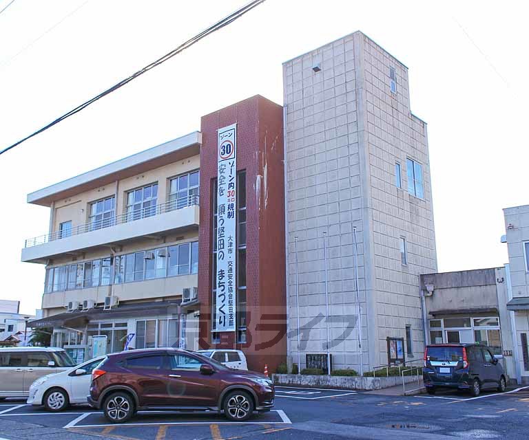 役所　大津市役所 堅田支所（役所）まで40m