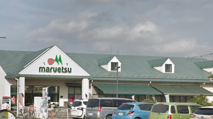 スーパー　マルエツ　東菅野店（スーパー）まで473m