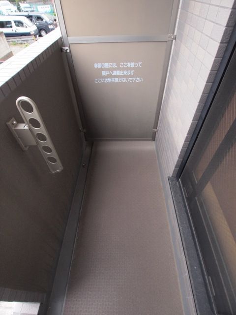 バルコニー　ルーブル小竹向原　板橋区小茂根４