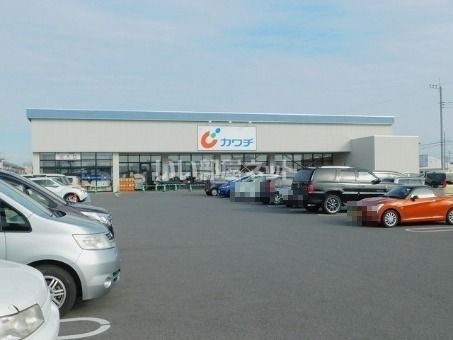 ドラックストア　カワチ薬品　ゆいの杜店（ドラッグストア）まで632m