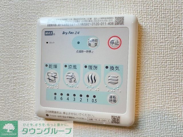その他設備　※同施工会社参考写真※