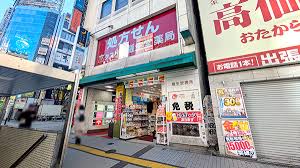 ドラックストア　龍生堂薬局新大久保店（ドラッグストア）まで560m