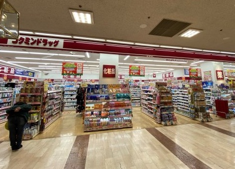 ドラックストア　コクミンドラッグおおとりウイングス店（ドラッグストア）まで934m