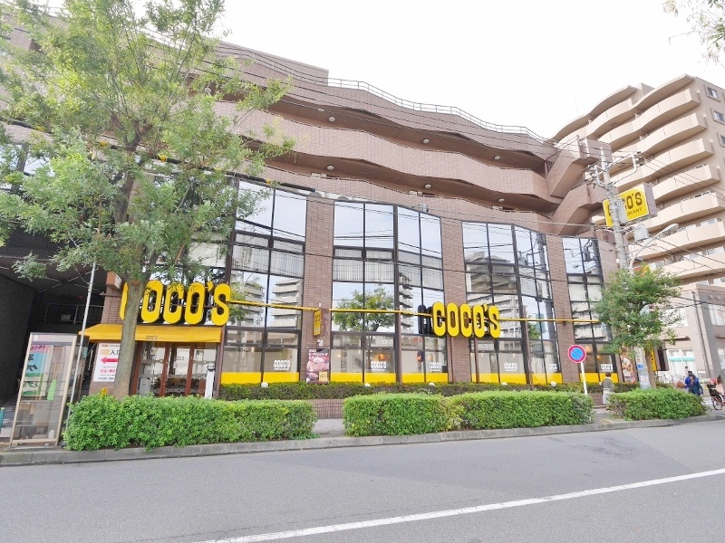 飲食店　ココス平和台店（飲食店）まで363m