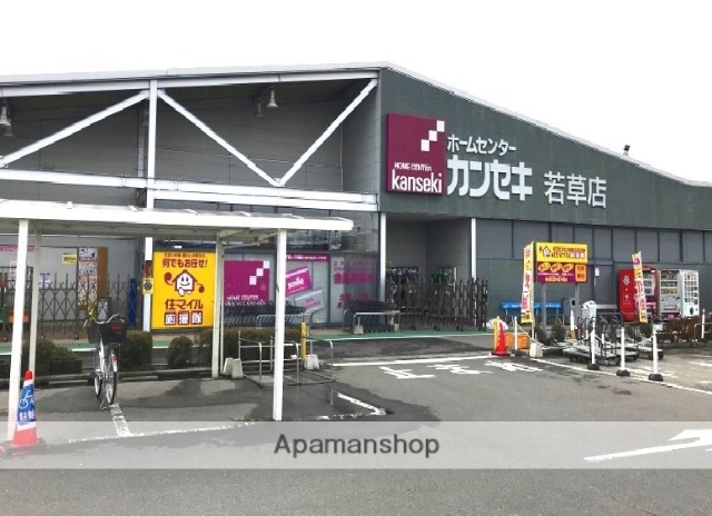 ホームセンター　ホームセンターカンセキ（ホームセンター）まで1375m