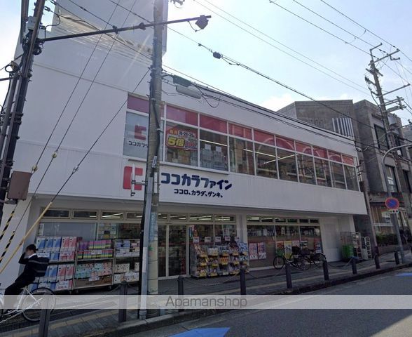 ドラックストア　ココカラファイン箕面店（ドラッグストア）まで387m