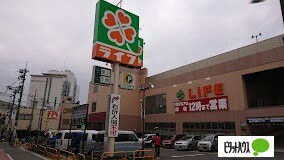 スーパー　ライフ西九条店（スーパー）まで858m