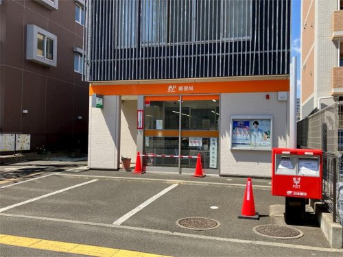 郵便局　仙台二十人町郵便局（郵便局）まで256m