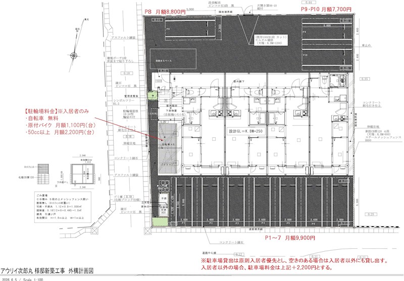 キッチン　※完成イメージ