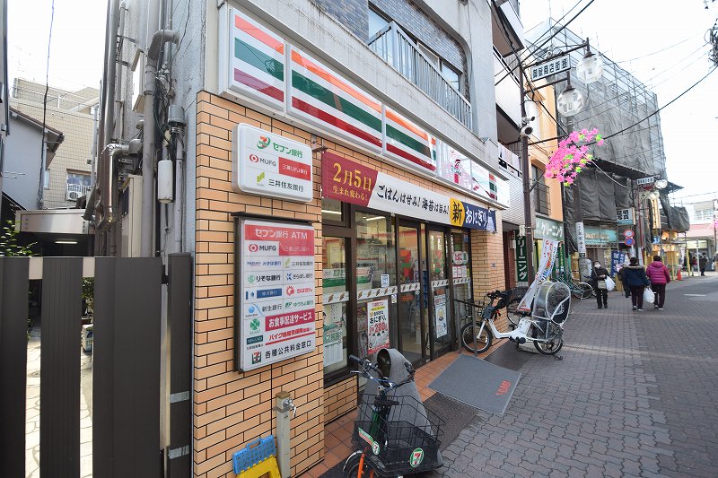 コンビニ　セブンイレブン 御嶽山駅前店（コンビニ）まで260m
