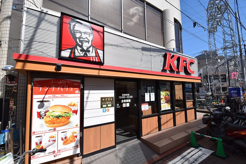 その他　ケンタッキーフライドチキン 御嶽山店（その他）まで207m