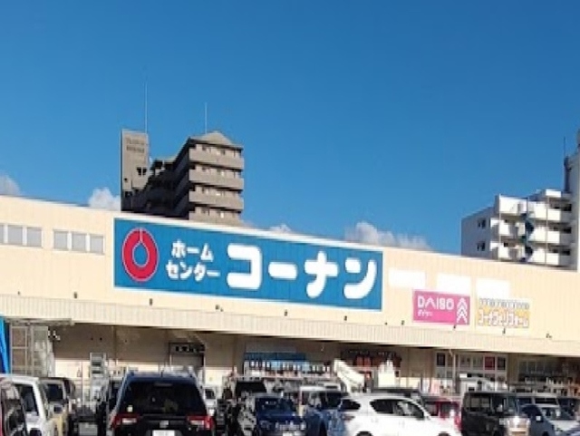 ホームセンター　ホームセンターコーナン今宿店（ホームセンター）まで1000m