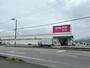 スーパー　ゆめマート　八代高田店（スーパー）まで1174m