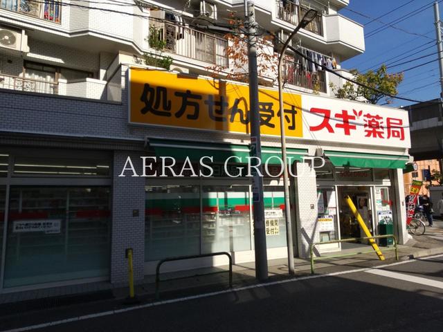 ドラックストア　スギ薬局行徳店（ドラッグストア）まで215m