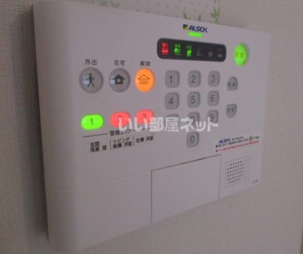 セキュリティ