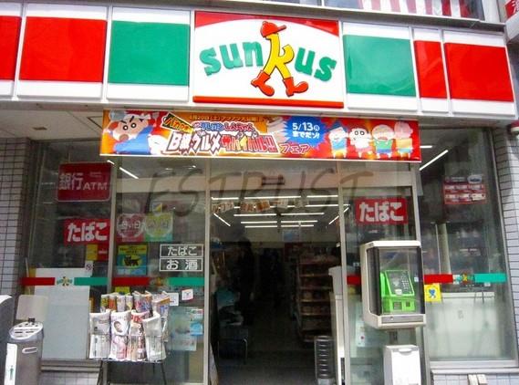 コンビニ　サンクス 黄金町駅前店（コンビニ）まで134m