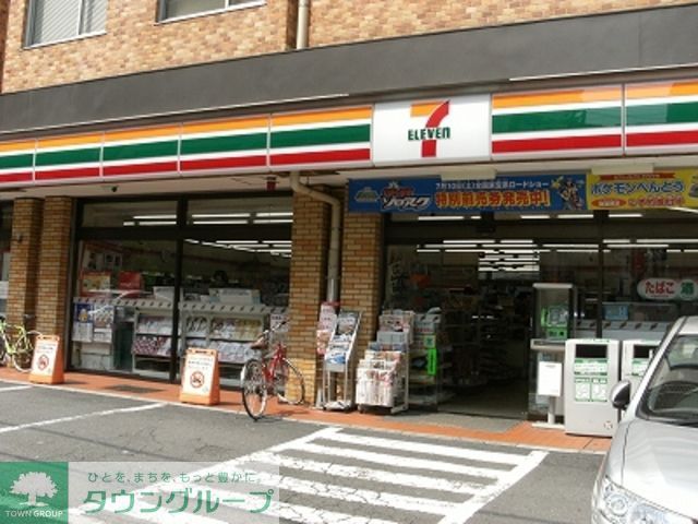 コンビニ　セブンイレブン目黒東が丘2丁目店（コンビニ）まで130m