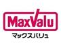スーパー　マックスバリュエクスプレス大橋店（スーパー）まで310m