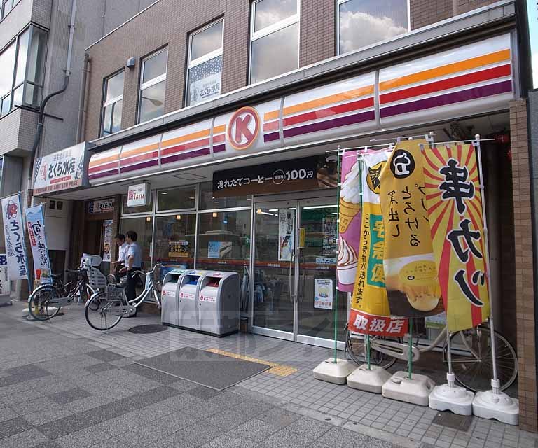 コンビニ　サークルＫ四条大宮東店（コンビニ）まで39m