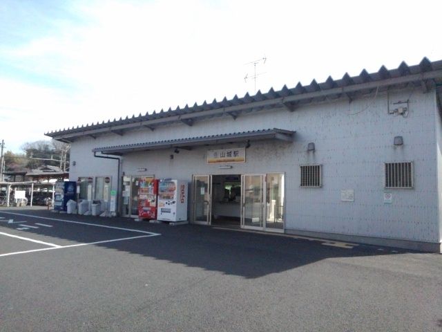 その他　山城駅（その他）まで800m