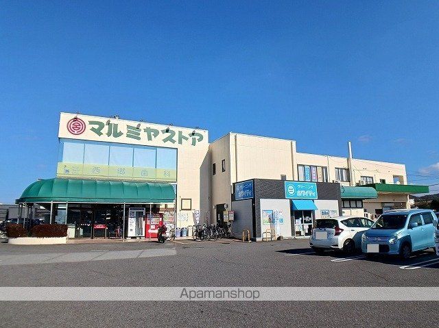 スーパー　マルミヤストア　戸次店（スーパー）まで800m