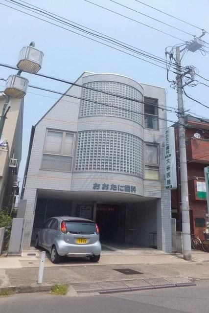 病院　大谷医院（病院）まで517m