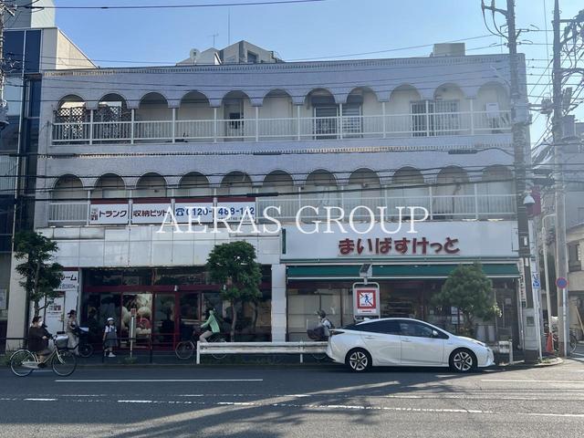スーパー　まいばすけっと千束4丁目店（スーパー）まで118m