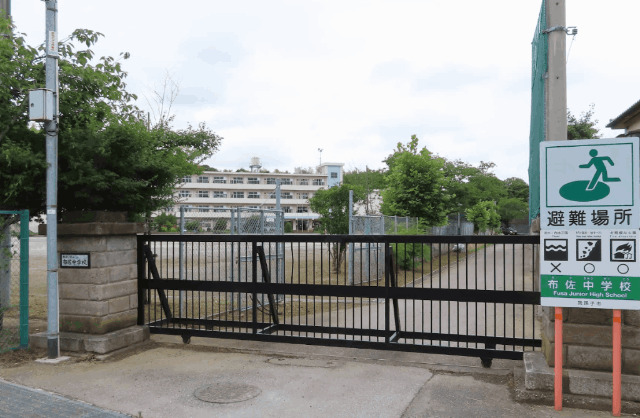 中学校　我孫子市立布佐中学校（中学校）まで1334m