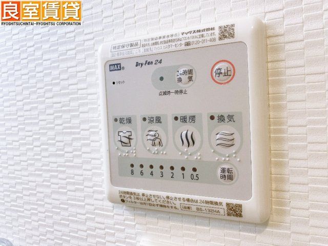 その他　同仕様画像