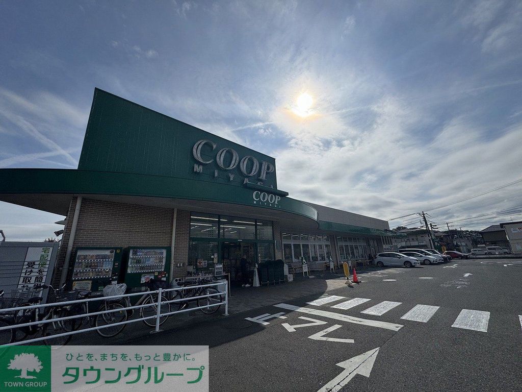 スーパー　COOP　MIYAGI錦町店（スーパー）まで490m