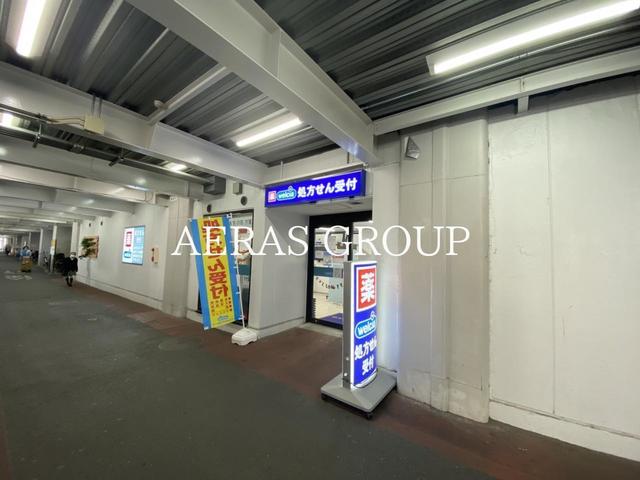 ドラックストア　ウエルシア杉並阿佐谷南店（ドラッグストア）まで362m