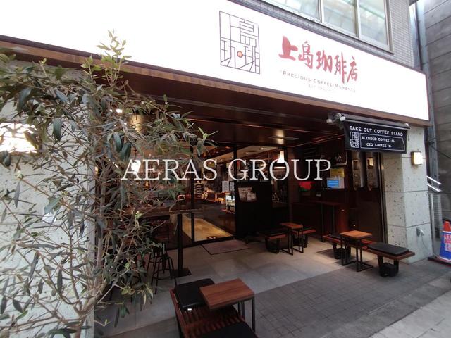 飲食店　上島珈琲店 阿佐ヶ谷店（飲食店）まで581m