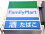 コンビニ　ファミリーマート八木山香澄町店（コンビニ）まで887m