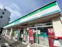 コンビニ　ファミリーマート 大船谷之前店（コンビニ）まで935m