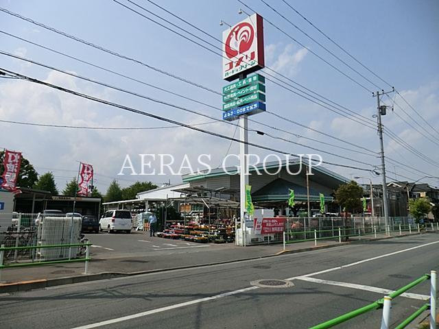 ホームセンター　コメリハード＆グリーン武蔵村山中原店（ホームセンター）まで678m