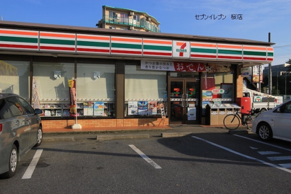 コンビニ　セブンイレブンつくば桜柴崎店（コンビニ）まで756m
