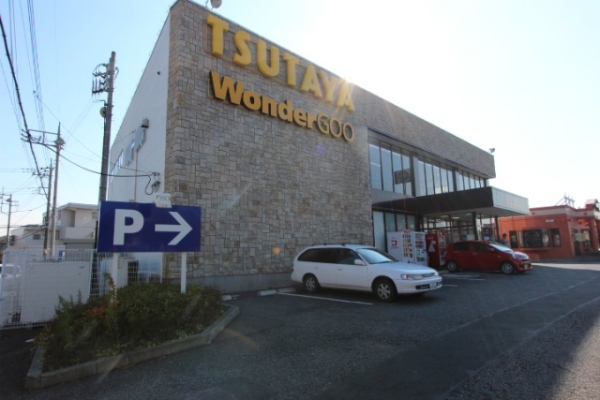 その他　TSUTAYAつくば桜店（その他）まで1394m
