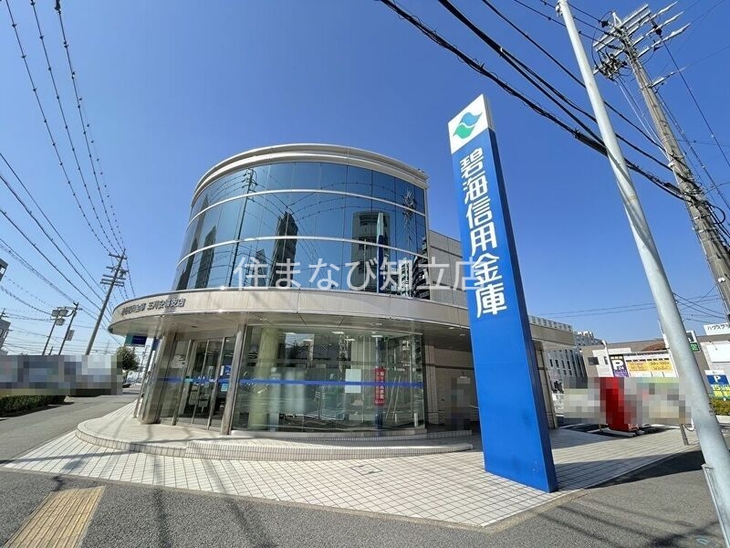 銀行　碧海信用金庫三河安城支店（銀行）まで1923m