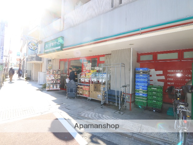 スーパー　まいばすけっと中野中央２丁目店（スーパー）まで638m