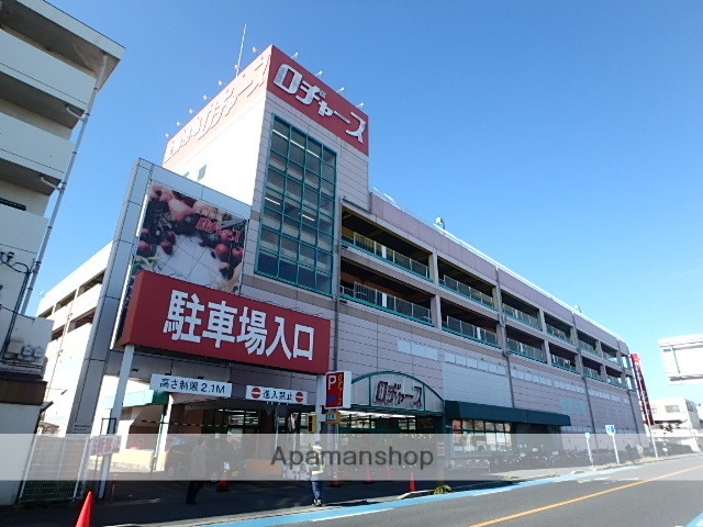 スーパー　ロヂャース大成店（スーパー）まで267m
