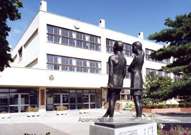 小学校　羊丘小学校（小学校）まで488m