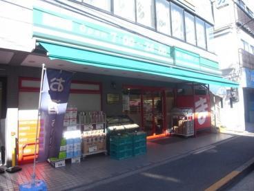 スーパー　まいばすけっと 矢口2丁目店（スーパー）まで570m