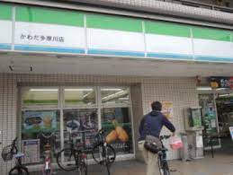 コンビニ　ファミリーマート かわだ多摩川店（コンビニ）まで429m