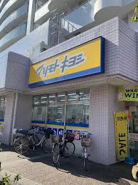ドラックストア　ドラッグストアマツモトキヨシ 大田矢口店（ドラッグストア）まで284m
