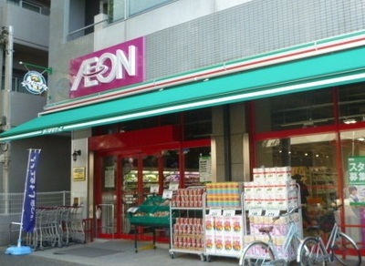 スーパー　まいばすけっと　板橋駅南店（スーパー）まで463m