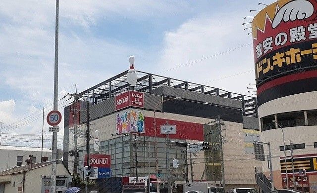 その他　ラウンドワン様（その他）まで1100m
